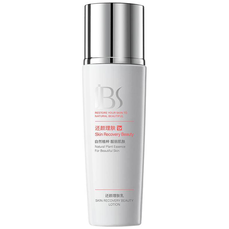 军博仕舒缓抗敏乳液100ml