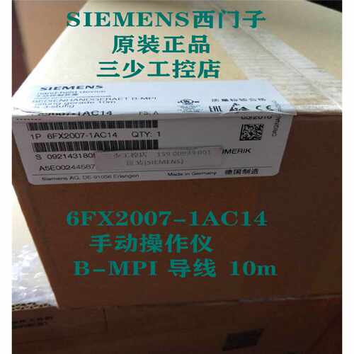 议价西门子FM-NC/840D/810D 6FX2007-1AC14 原装手轮 手动操作仪