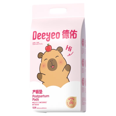 医护级认证/单片95g/真加厚设计