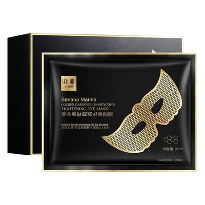 色娜娜黄金眼膜贴改善眼袋黑眼圈眼纹补水保湿蜂窝眼膜男女正品