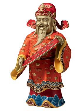 铜师傅铜财神摆件《恭喜发财》家居饰品进宝工艺品供奉财神爷