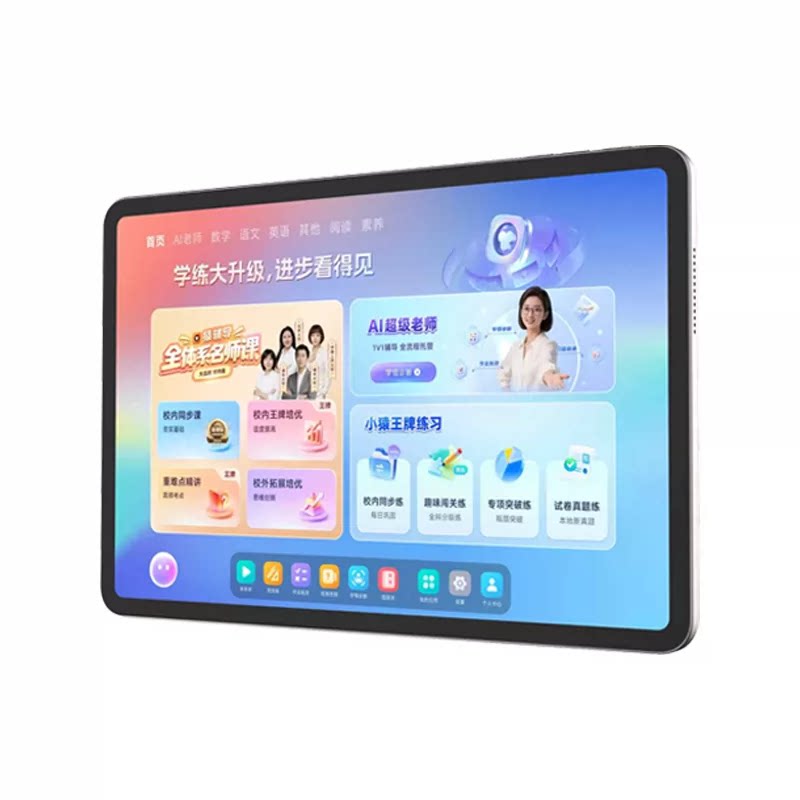 猿辅导小猿学习机P40UItra/P60/X6/T6AI学练机语数英通用幼儿园到小学学练机英语专用平板二合一
