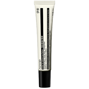 【新年礼物】Aesop伊索 雪松橙香护唇膏 润唇膏唇部生日礼物滋润