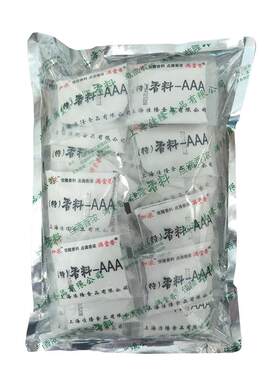 上海佳隆特香料粉料加浓香料AAA
