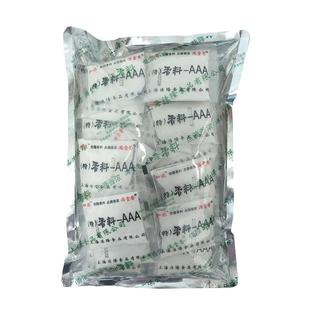 上海佳隆特香料AAA回味粉加浓3a透骨增香剂三a烧烤飘香粉调料商用