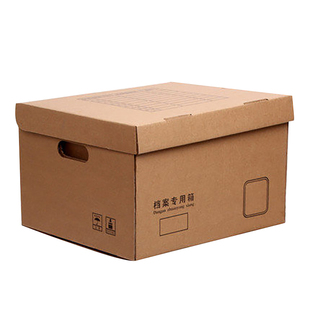 牛皮纸收纳箱特超硬加厚搬家大号打包纸箱盒子一体式有盖文件档案箱储物整理箱档案盒收纳箱