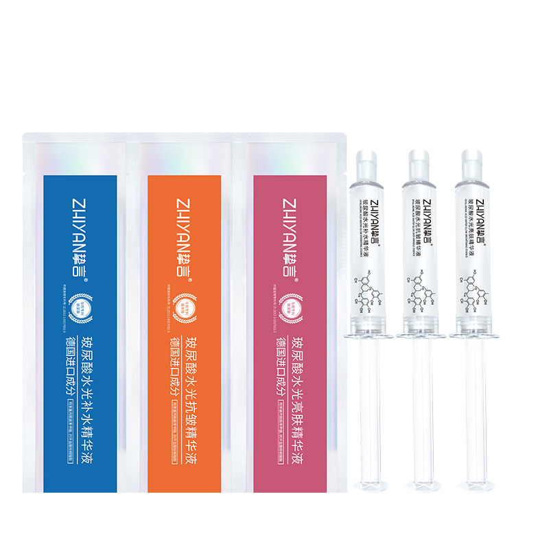德国挚言玻尿酸水光精华紧致抗皱