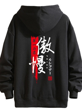 秋季七宗罪文字连帽卫衣