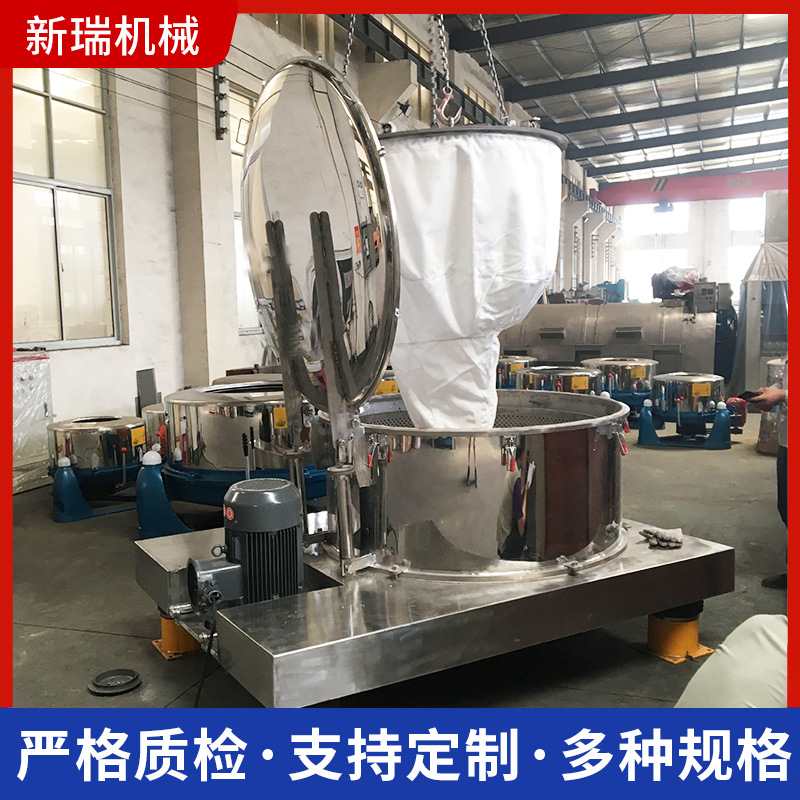 四足平板式吊袋离心脱水机食品蔬菜医药化工工业脱油机甩干机