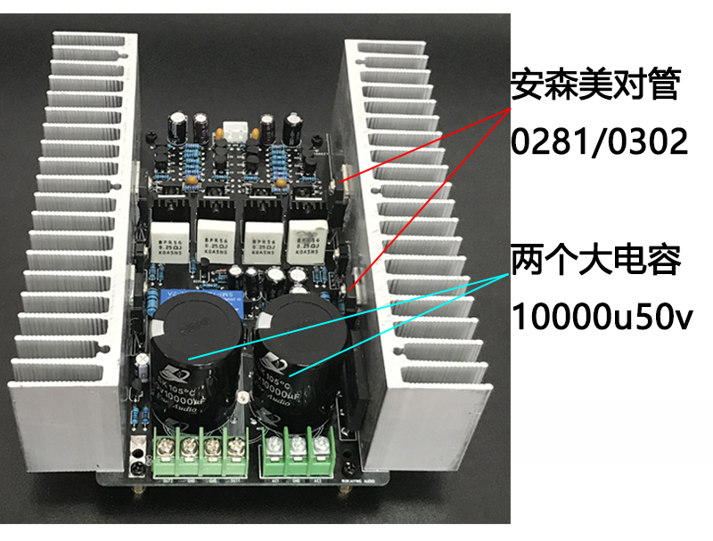 other/其他 603957124556发烧功放板大功率安森美对管HI