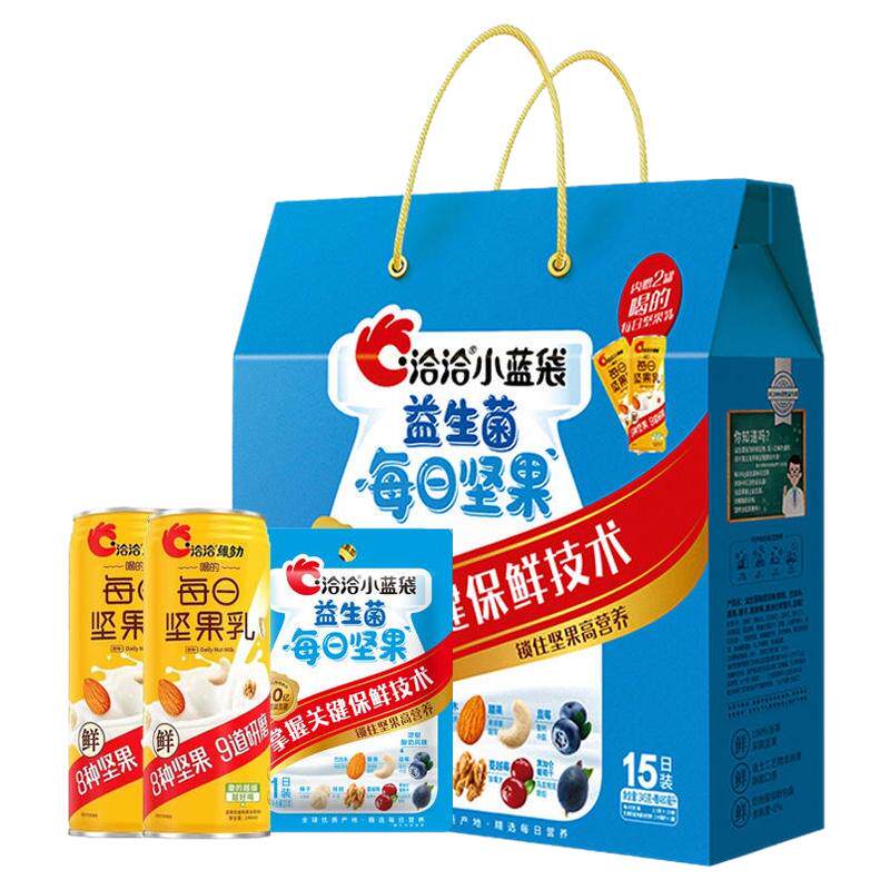 洽洽小蓝袋益生菌每日坚果恰恰混合果干仁零食大礼包345g/15包