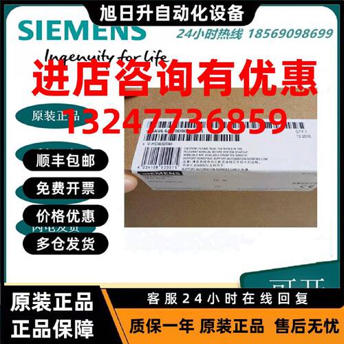 议价全新6AV6643-0BA01-1AX0 西门子277触摸屏6寸6AV6 643-OBAO1-