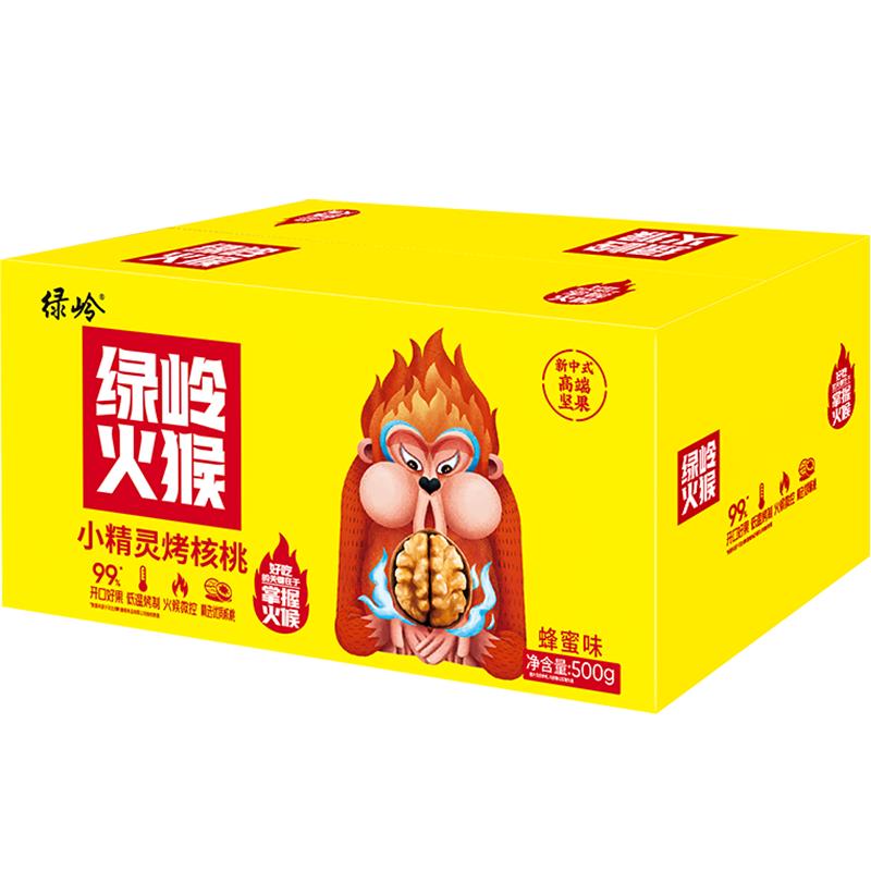 绿岭蜂蜜味烤核桃500g