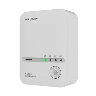 海康威视燃气报警器家用厨房饭店煤气天然气液化石油气泄漏警报器