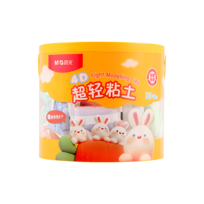 晨光超轻粘土桶装橡皮泥手工粘土
