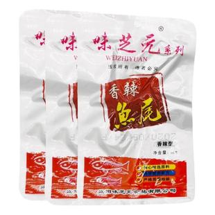 味芝元香辣鱼排40包湖南特产麻辣零食小吃洞香辣即食鱼块庭湖鱼尾