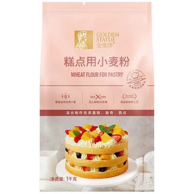 金像牌全球麦源低筋面粉1kg
