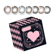 拉拜诗告白魔方日抛10片