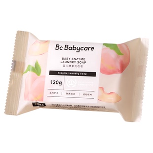babycare婴幼儿洗衣皂氨基酸天然酵素香皂宝宝用无添加新生儿肥皂