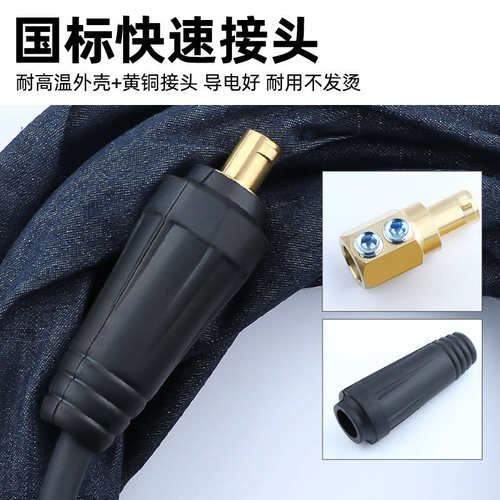WP-26氩弧焊枪全套加长气电分体式风冷焊枪快速接头工业级焊把线