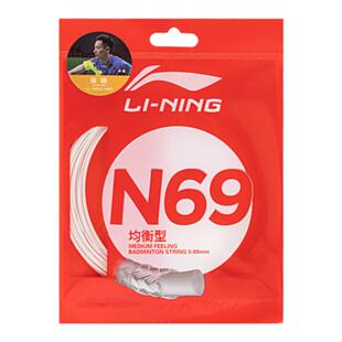 Lining/李宁正品男女N69荧光浅黄均衡型耐久运动羽毛球线AXJT045