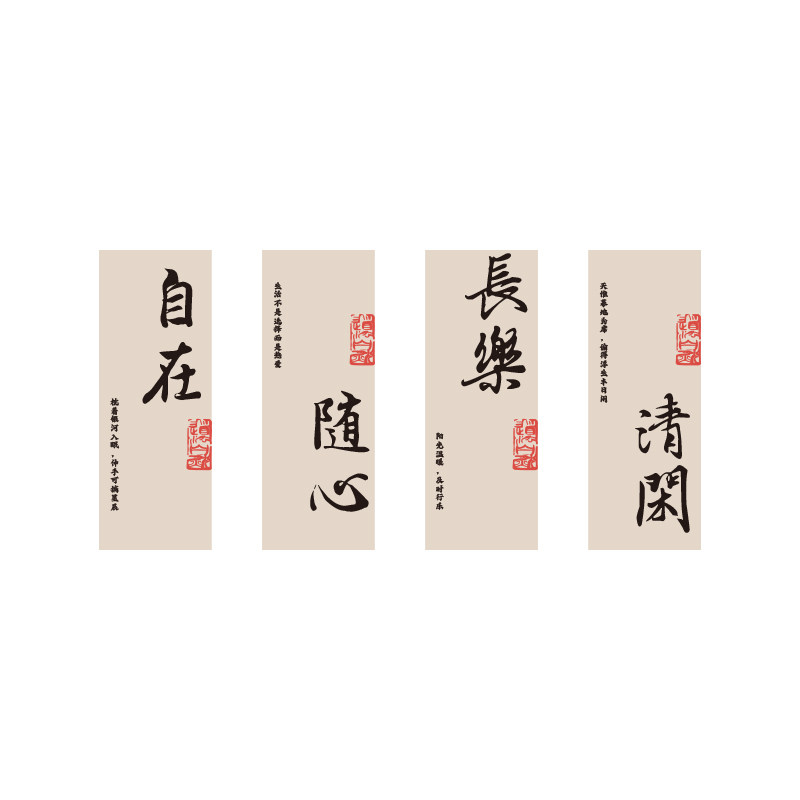 博尼亚茶室背景墙立体墙贴