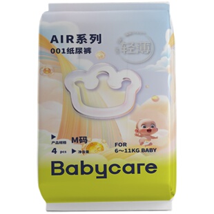 babycare纸尿裤拉拉裤air001婴儿超薄透气尿不湿派样试用装特惠装