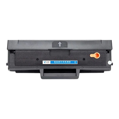 适用恒安捷T201L5K硒鼓HENGANJIE LP-M2030 M2030A M2030B激光打印机墨盒LP-M2030D M2030S碳粉盒M2030硒鼓