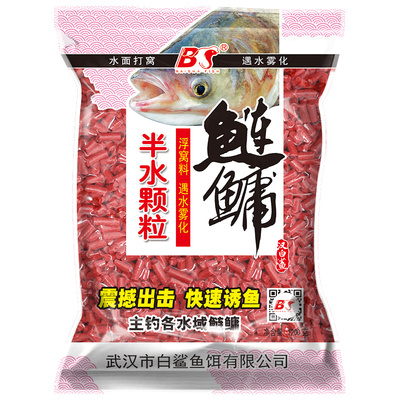 白鲨新品鱼饵料鲢鳙速散颗粒打窝料野钓花白鲢酸臭味草莓味酸甜味