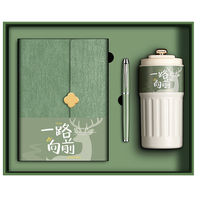 商务企业礼物实用礼品定制logo