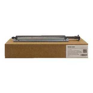春秋物语适用 奔图CP2500 CP2506 CP2507 CP2510 CP2515 CP5055 CM7000 CP231X CP231X 转印组件刮板