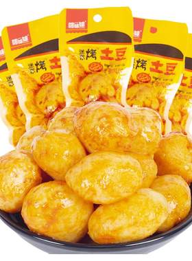 烧烤小土豆软糯香辣童年零食