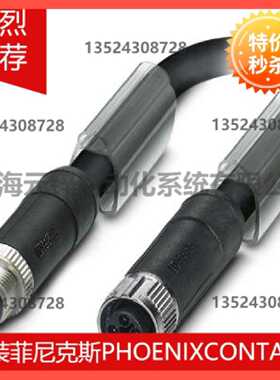 议价电源线 - SAC-4P-M12MST/ 0，3-PUR/M12FST - 1408806