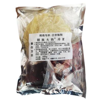 袋装正宗酸甜朝鲜冷面大妈