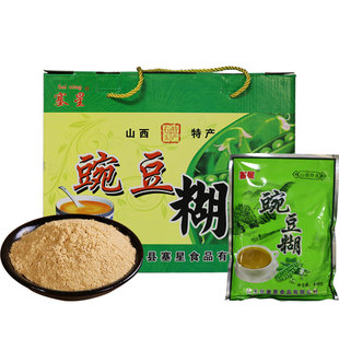 山西右玉馆塞星豌豆面熟豆面糊杂粮粗粮代餐粉早餐冲剂免煮2.4kg