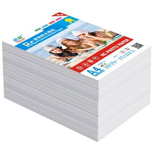 雅岚进口A4相片纸RC双面防水高光相纸喷墨打印影楼相册绒面照片纸