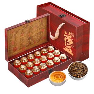 中闽如意金骏眉小罐红茶茶叶高档礼盒装节日送礼品长辈伴手礼高端