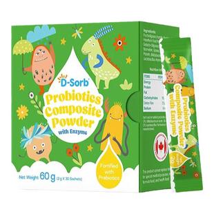 滴适宝消化酶粉剂酶制剂益生元成人复合消化酶益生菌积食固体饮料