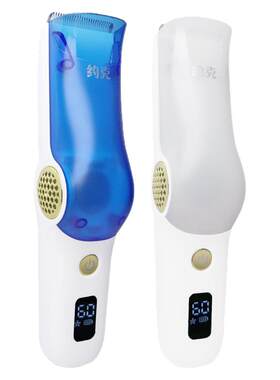10W+渐变+吸发理发神器2模式