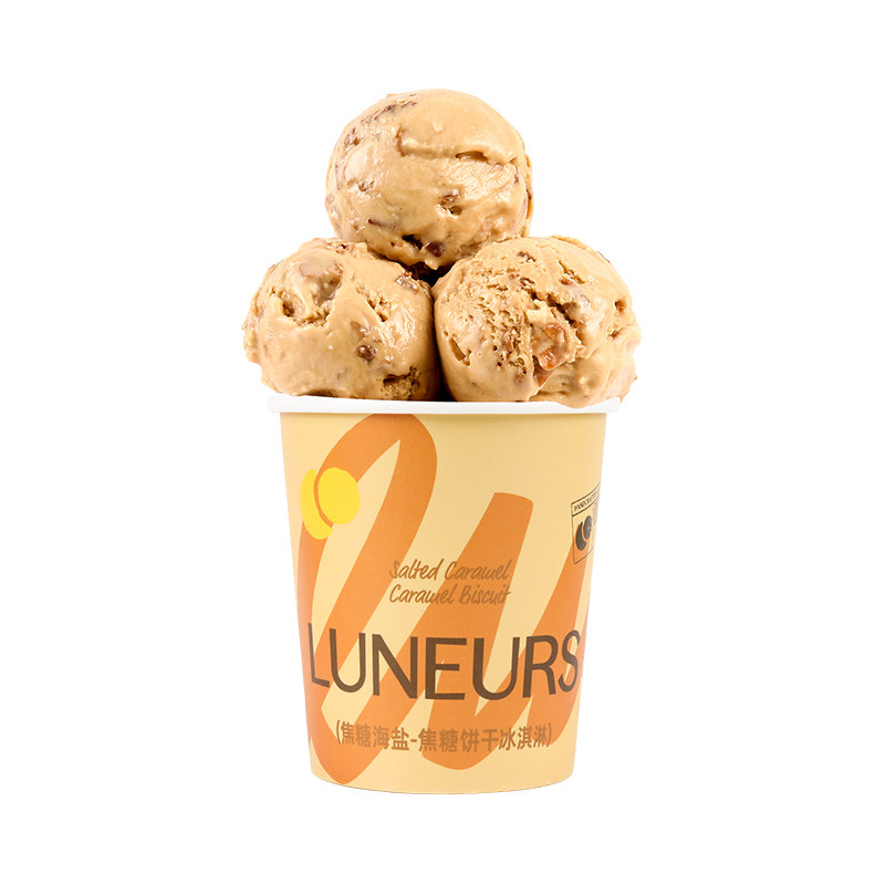 2大杯LUNEURS月乐诗冰淇淋新品