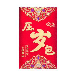 过年压岁包大号新年快乐红包一万元春节发压岁钱中国风千元利是封