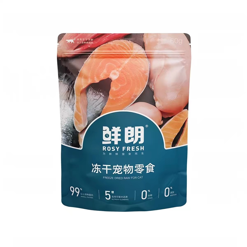 鲜朗猪里脊冻干零食猪肉粒50g*3