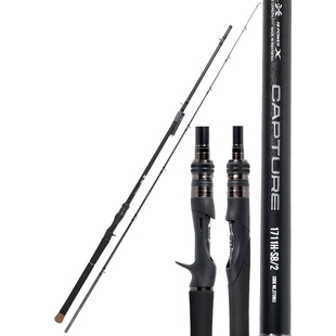 SHIMANO禧玛诺25新款CAPTURE鲈鱼翘嘴旅行杆路亚竿多节杆