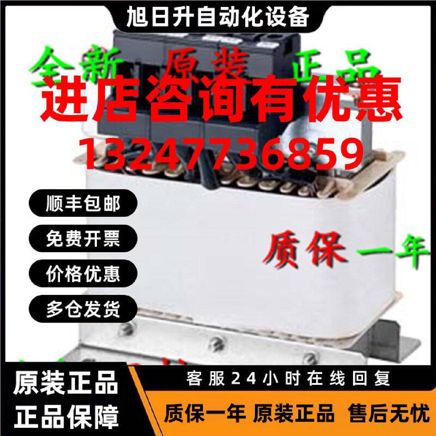 议价原装6SL3203-0CE21-0AA0 西门子电源电抗器 6SL32O3-OCE21-OA