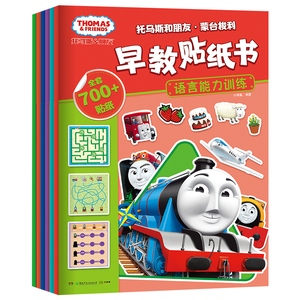 小博集旗舰店童书助力加油包（59.9元/10本、图书随机搭配，感恩支持，真心回馈）