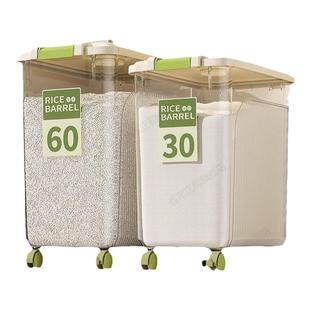 活力印象新款米桶防虫防潮密封家用米粮收纳盒食品级储米桶大米桶