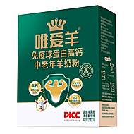 【新年礼】羊奶粉中老年成人高钙初乳