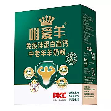 【新年礼】羊奶粉中老年成人高钙初乳