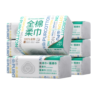 【孙颖莎同款】全棉时代M码棉柔巾100抽8包便携婴儿洁面洗脸巾