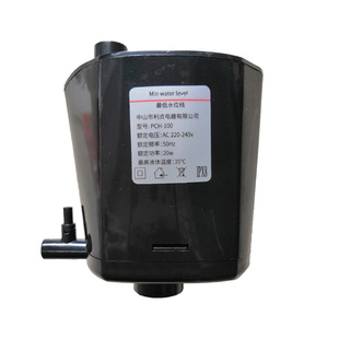 鱼之宝 鱼缸三合一潜水泵PCH-40/60/100静音内置过滤循环泵增氧泵